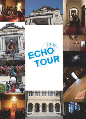 ģܴ ECHOTOUR ANEWALGallery