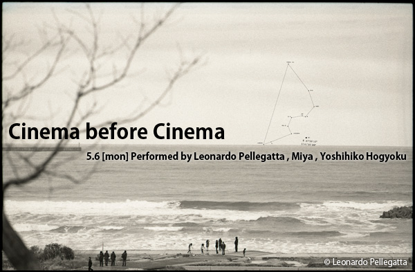 쥪ʥɡڥ쥬å Miya ̵ɧ Cinema before Cinema  ANEWAL Gallery