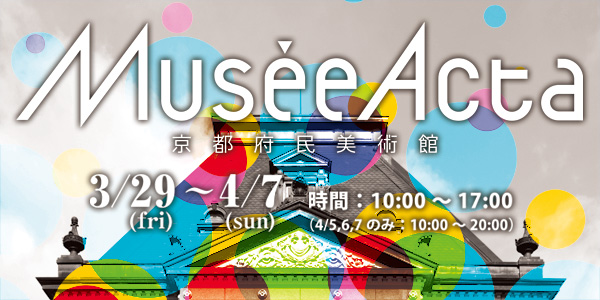 MuseeActa ߥ奼 ̱Ѵ  ANEWAL Gallery ˥奢륮꡼